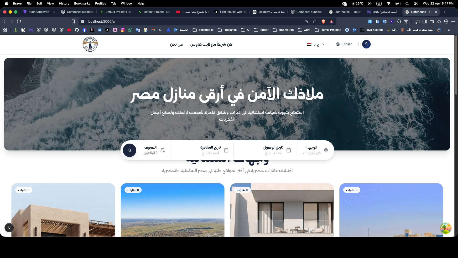 Repudiandae lorem aliquam dolor omnis